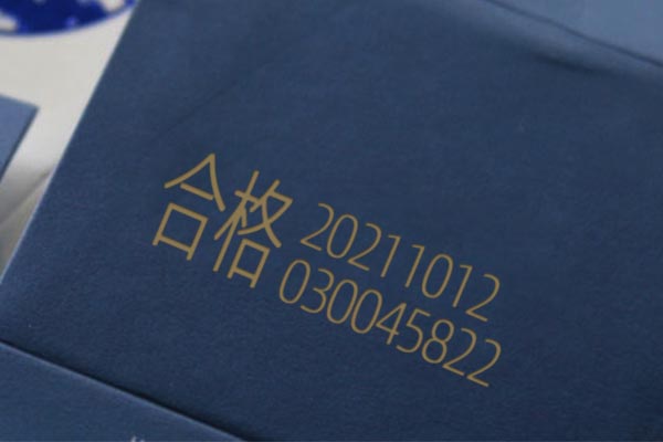 激光打標技術在醫(yī)學鑒定領域得到了廣泛的應用