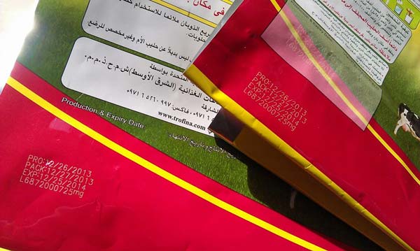 激光打標(biāo)機的效率高于傳統(tǒng)絲印移印機