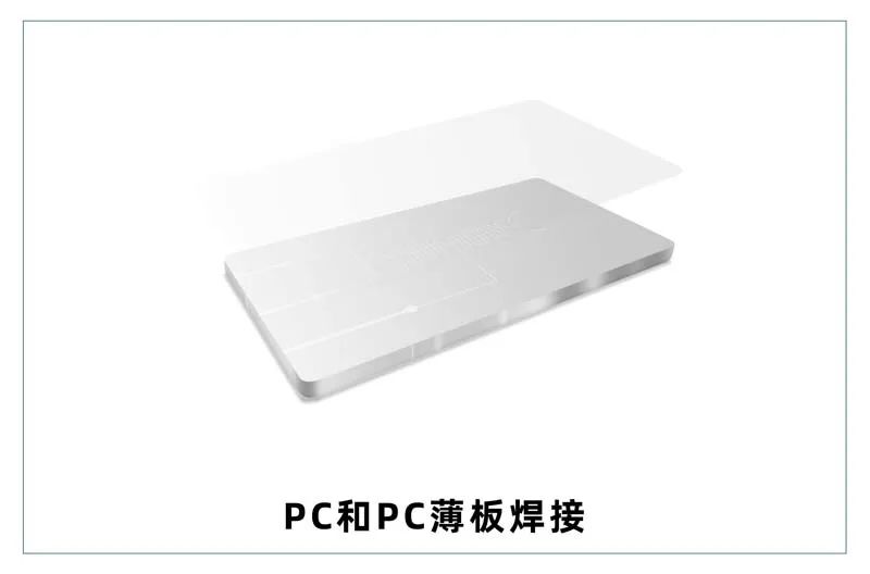 微流控產業(yè)化解決方案，量產下激光焊接擁有絕對優(yōu)勢！(圖7)