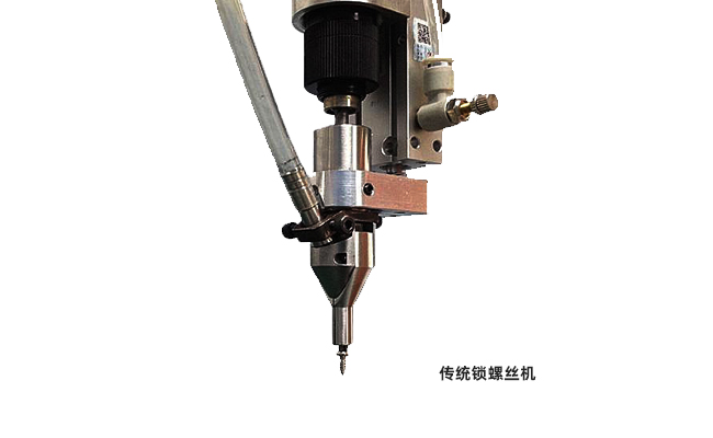 塑料激光焊接鉚釘技術探討??替代傳統(tǒng)鎖螺絲(圖2)