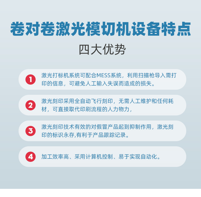 三頭砂帶激光分切機(jī)(圖3) 三頭砂帶激光分切機(jī)(圖3)