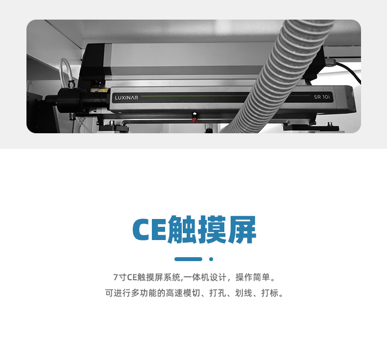 三頭砂帶激光分切機(jī)(圖5) 三頭砂帶激光分切機(jī)(圖5)